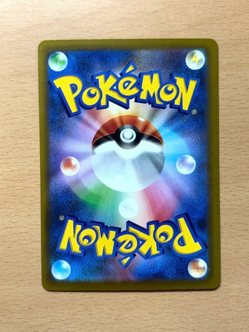 メガカイリューex sar メガドリームex