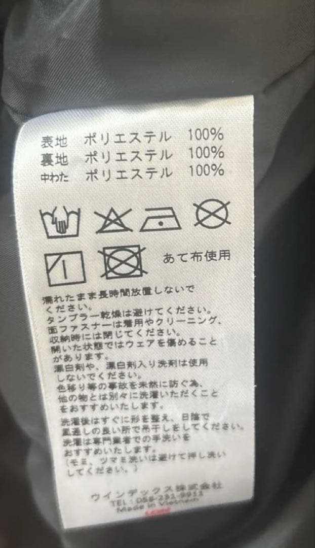 スキー、スノボウェア　メンズM