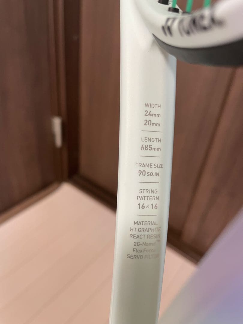 YONEX ジオブレイク70V ステア