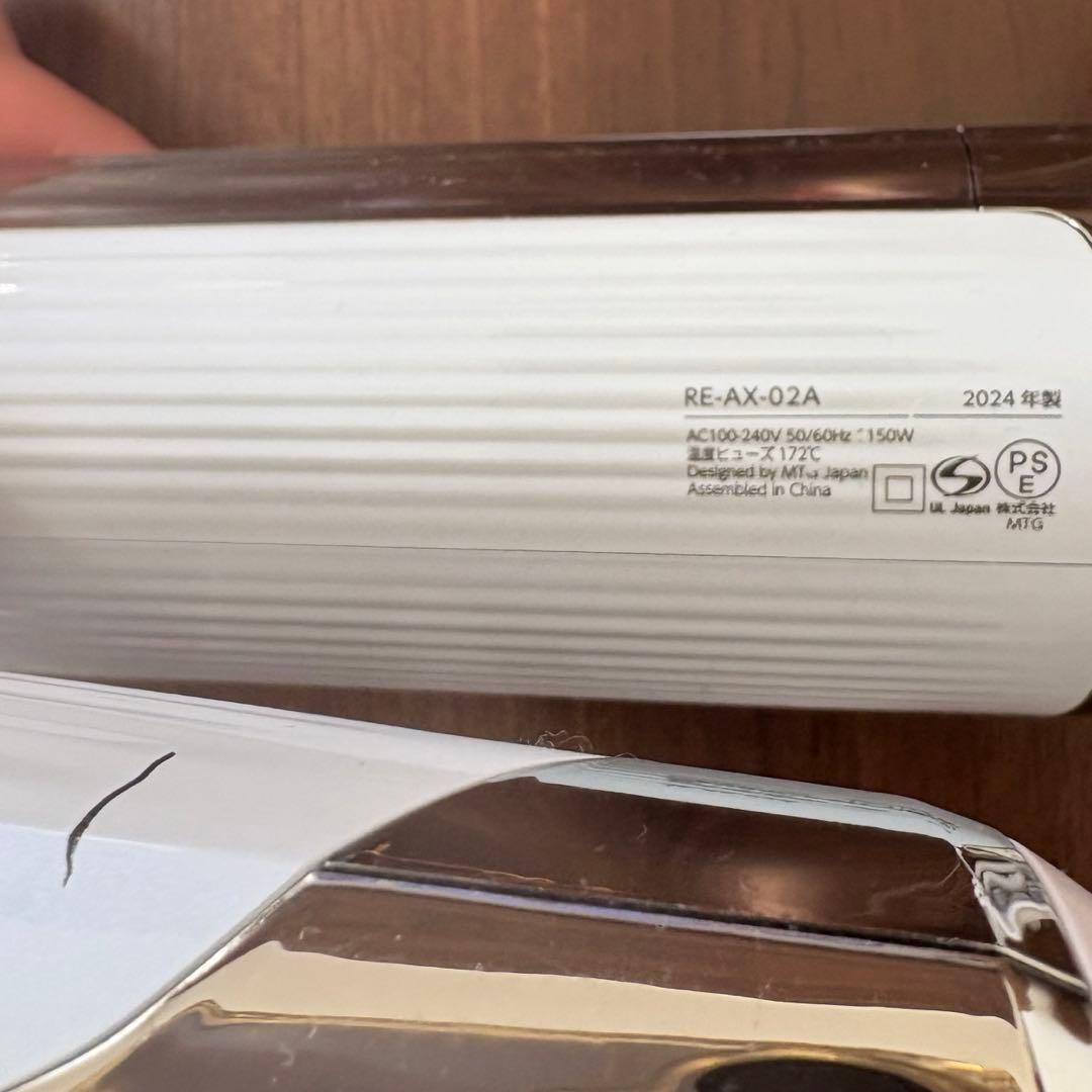 リファビューテック ドライヤースマート ダブル ホワイト ジャンク品