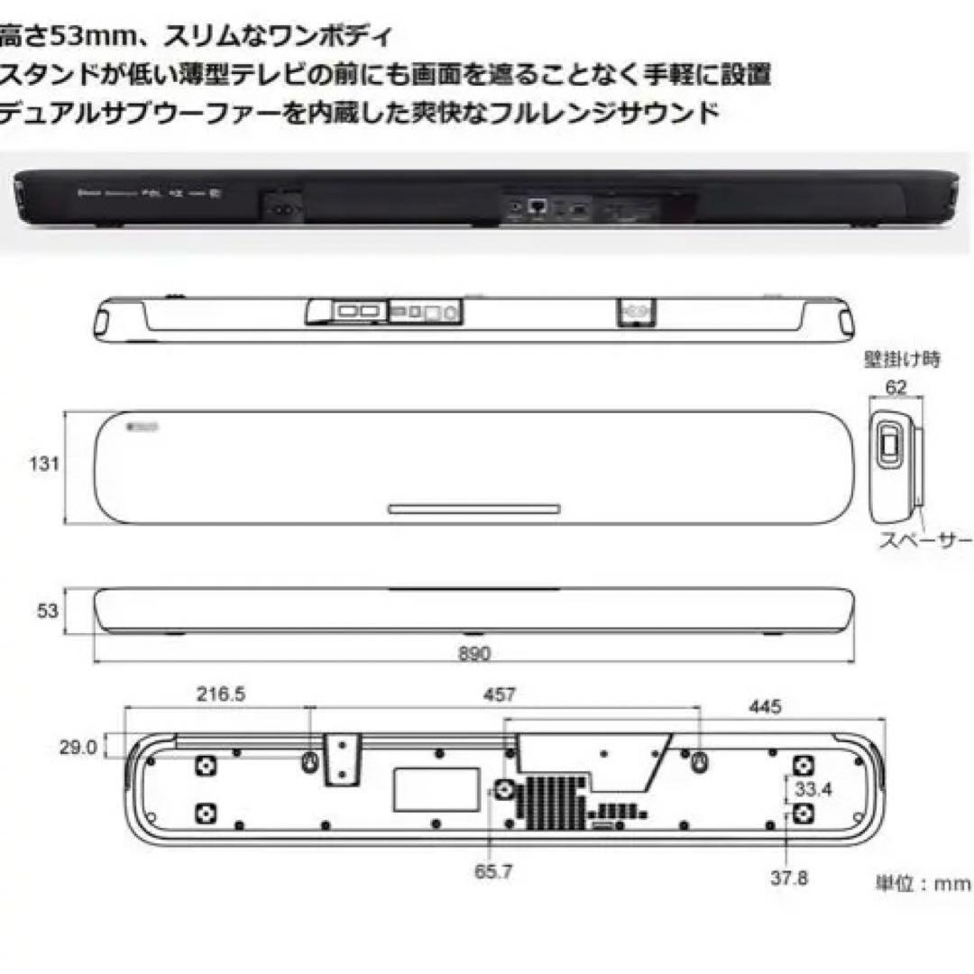 y*3様 YAMAHA ヤマハ フロントサラウンドシステム YAS-109 20