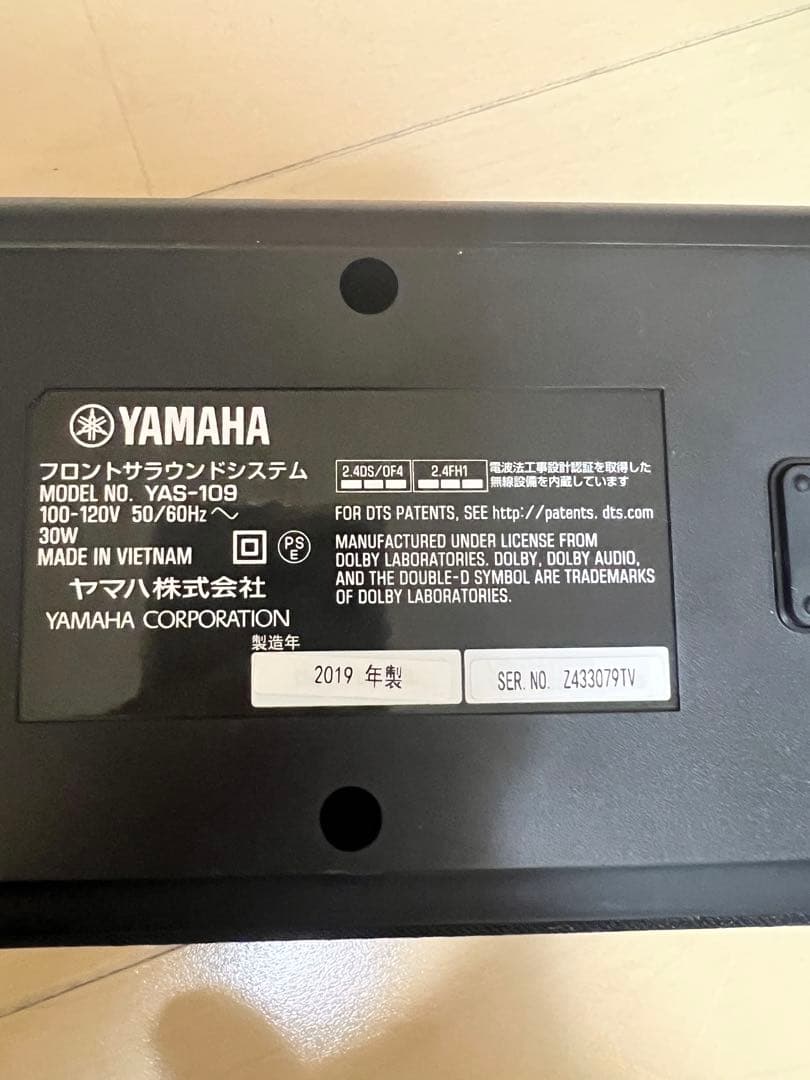 y*3様 YAMAHA ヤマハ フロントサラウンドシステム YAS-109 20