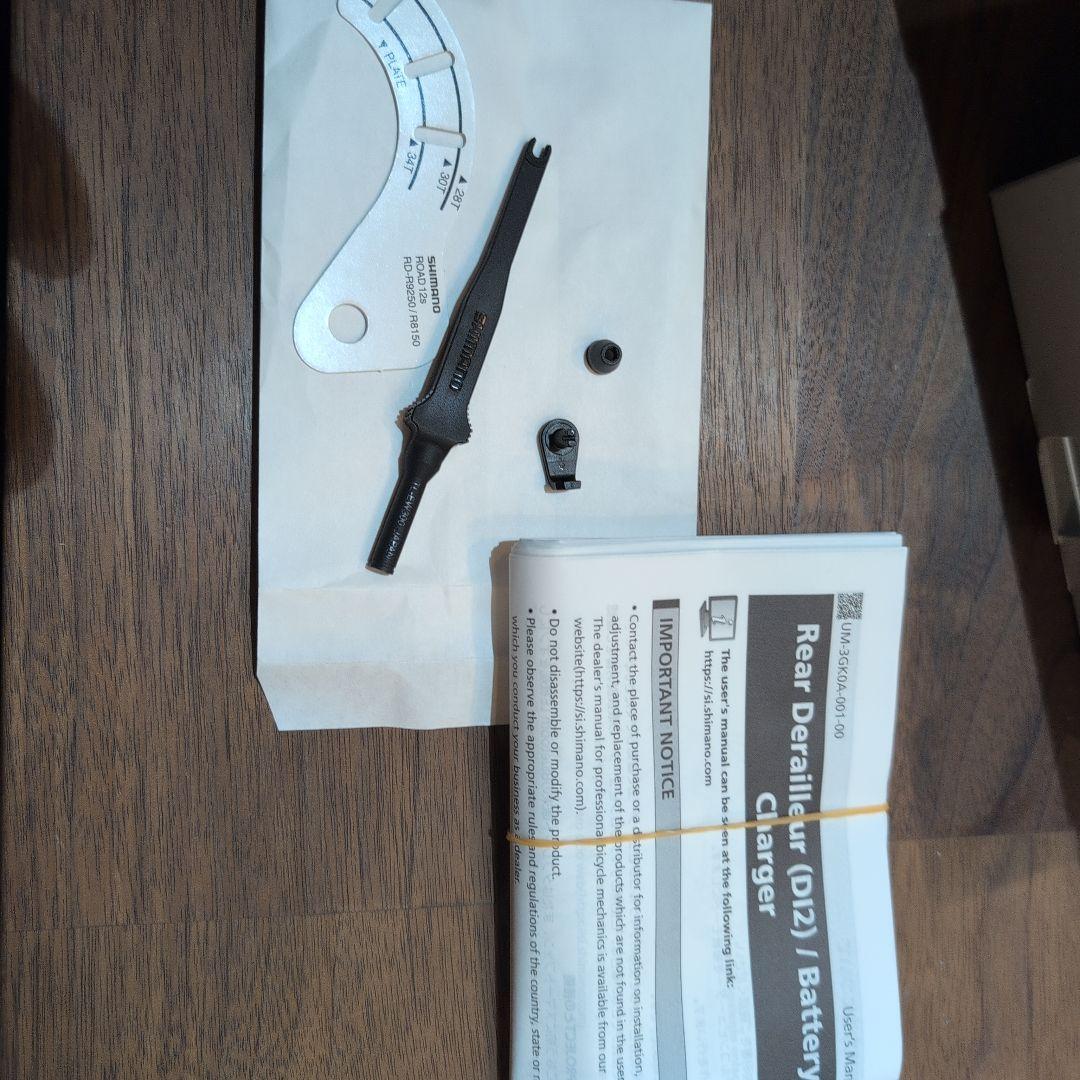 DURA-ACE RD-R9250 Di2 リアディレイラー