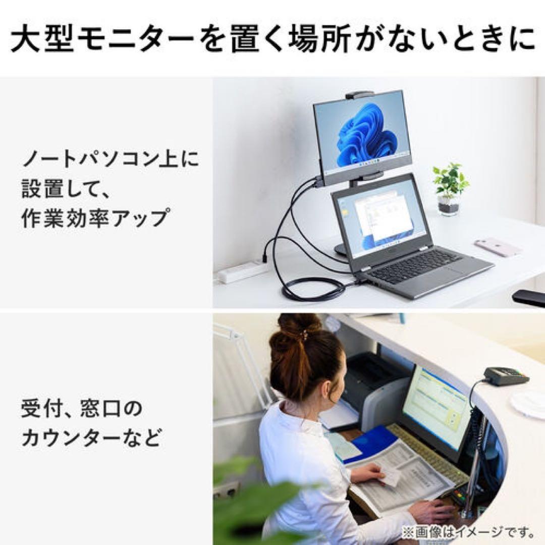 サンワサプライ新品⭐️モバイルモニターUSB Type-C HDMIディスプレイ