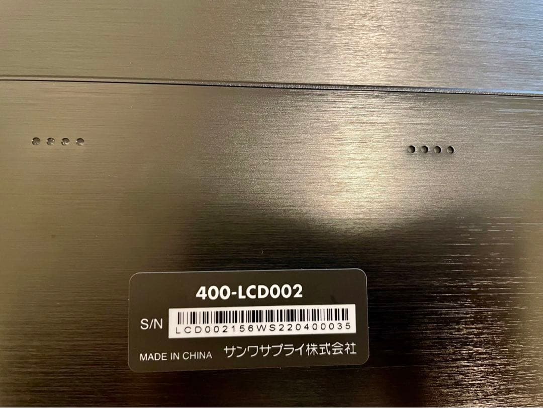 サンワサプライ新品⭐️モバイルモニターUSB Type-C HDMIディスプレイ