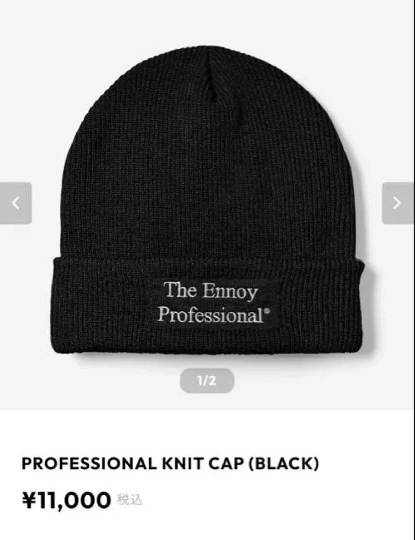 The Ennoy Professional ニット帽 ブラック