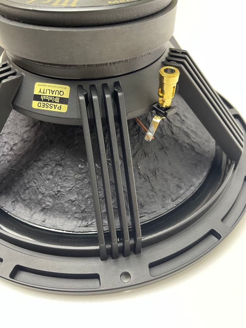 McIntosh MS469 30cm 400W 4Ω