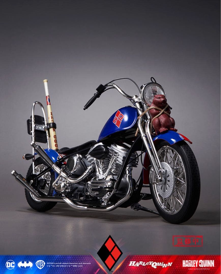 ★未開封★ ハーレー・クイン & バイク DC 正規販売店購入 1/10スケール