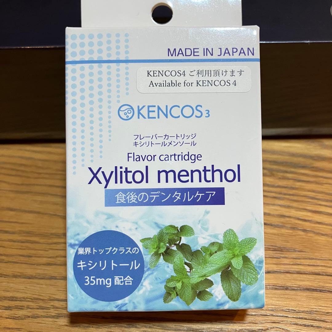 [新品] 2点セット　KENCOS4　アクアバンク　ポータブル水素ガス吸引具