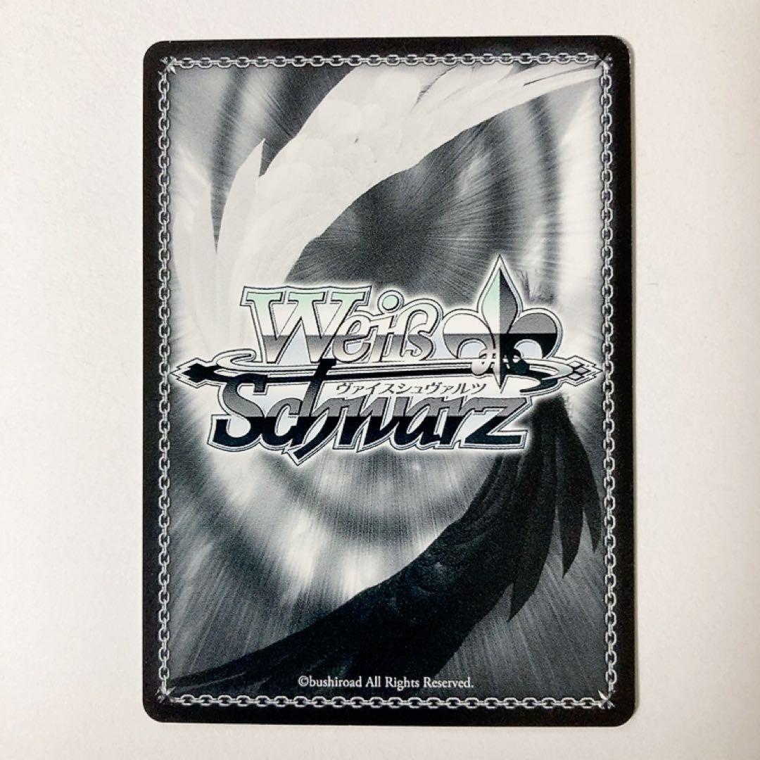 ヴァイスシュヴァルツ プリズマイリヤ 濡れた制服 美遊 SP サイン