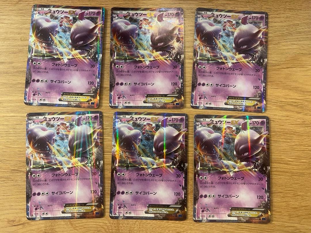 ポケモンカード　ミュウツーEX XY8 025/059 6枚