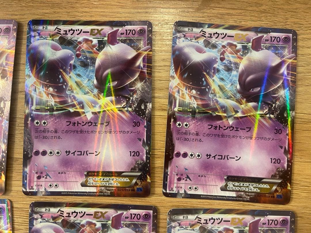 ポケモンカード　ミュウツーEX XY8 025/059 6枚