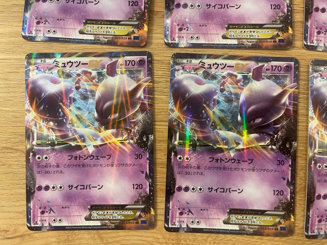 ポケモンカード　ミュウツーEX XY8 025/059 6枚