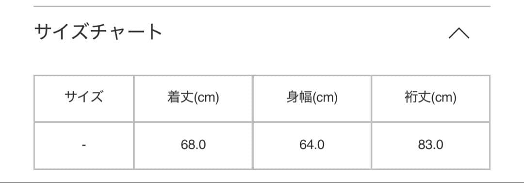 【新品未使用】イッセイミヤケオムプリッセ　ニット　ブラウン