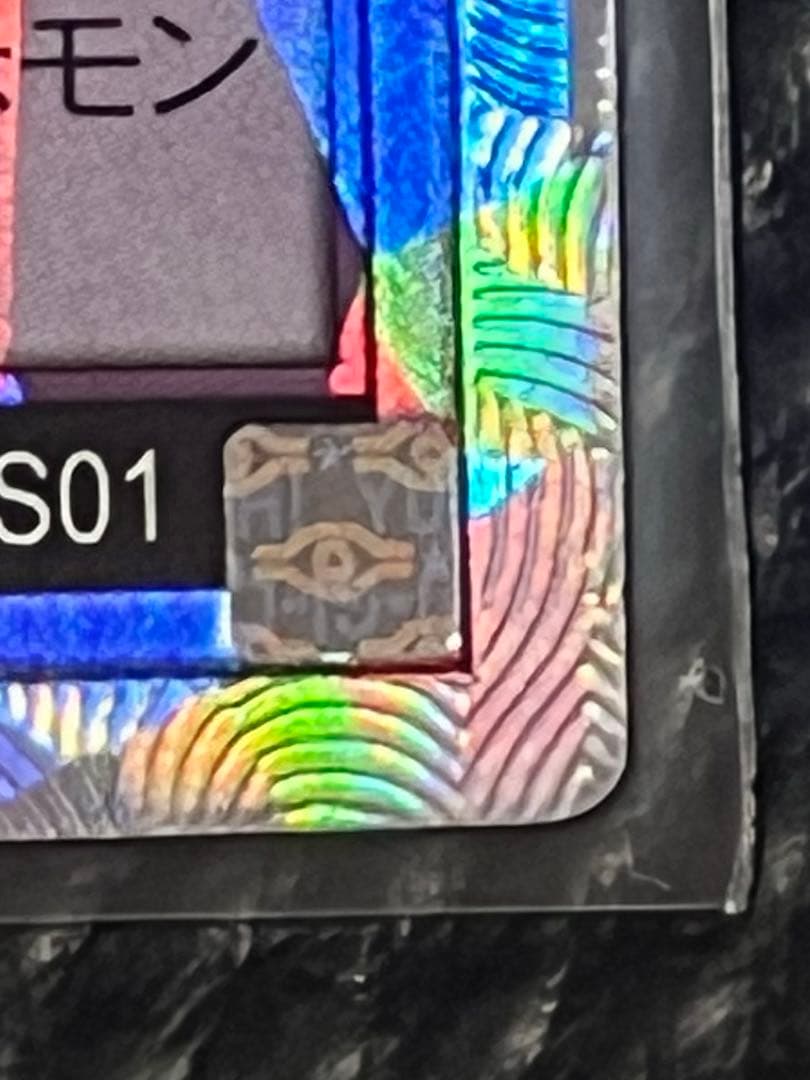 ラッシュデュエル　ハーピィ三姉妹TB オーバーラッシュ　５つ目個体