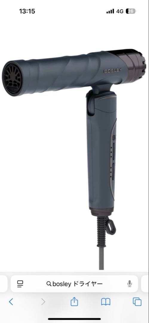 メルカリ最安値　27000 最新式BOSLEY ドライヤー