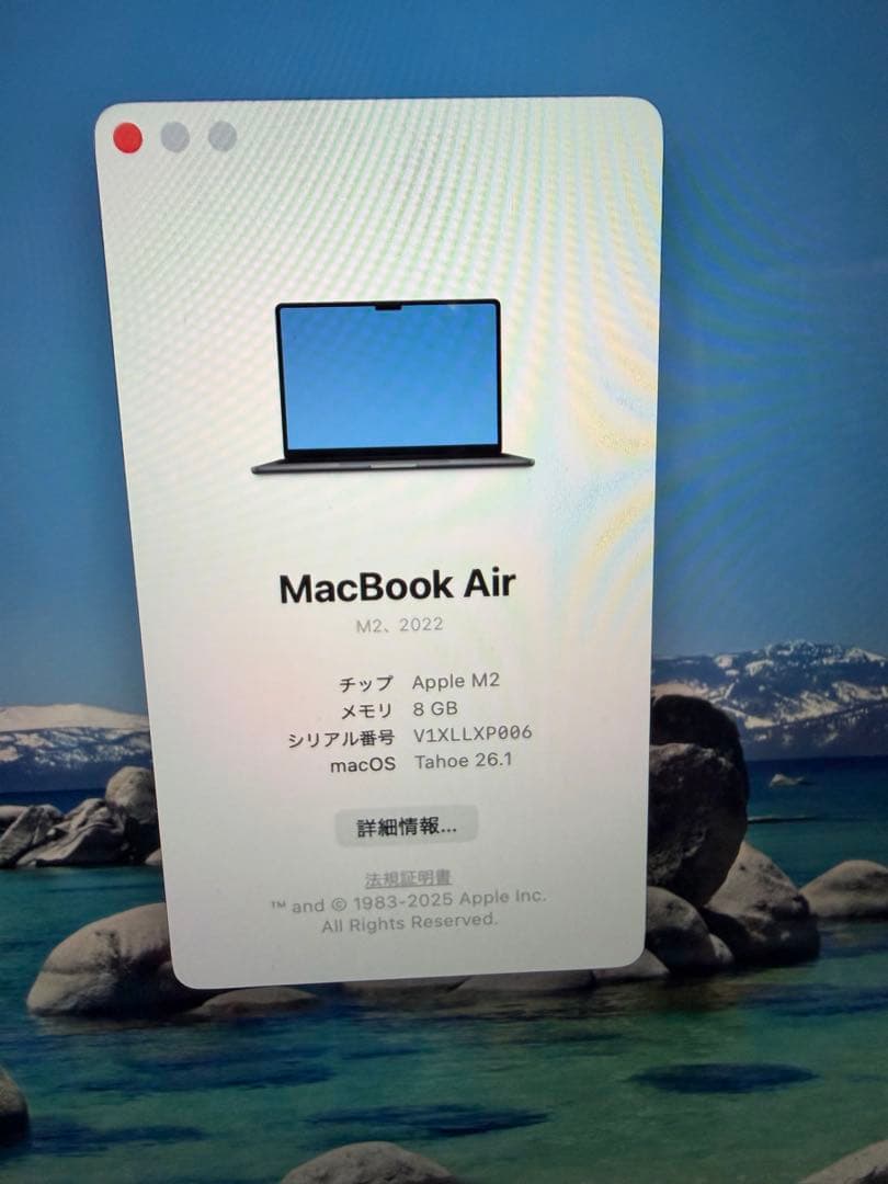macbook air m2 充電器付き おまけカバー付き！
