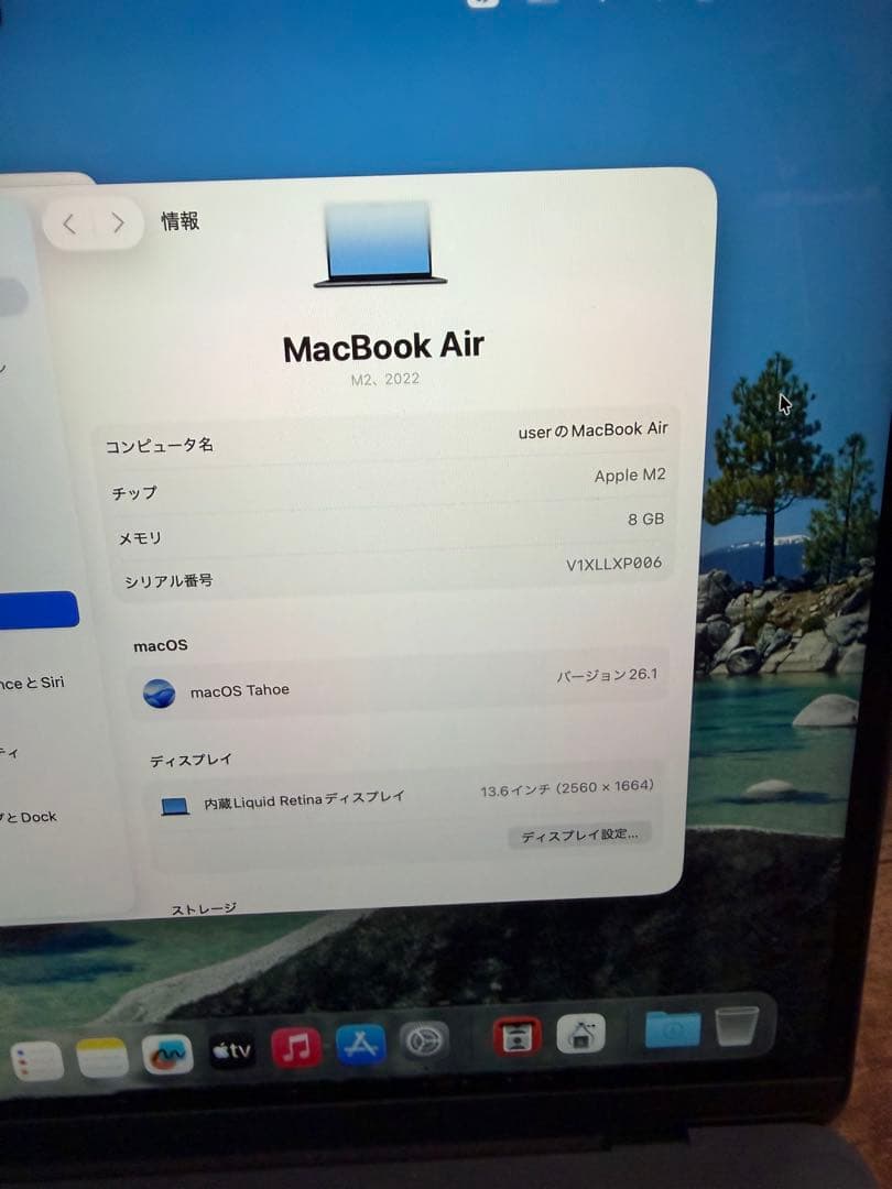 macbook air m2 充電器付き おまけカバー付き！
