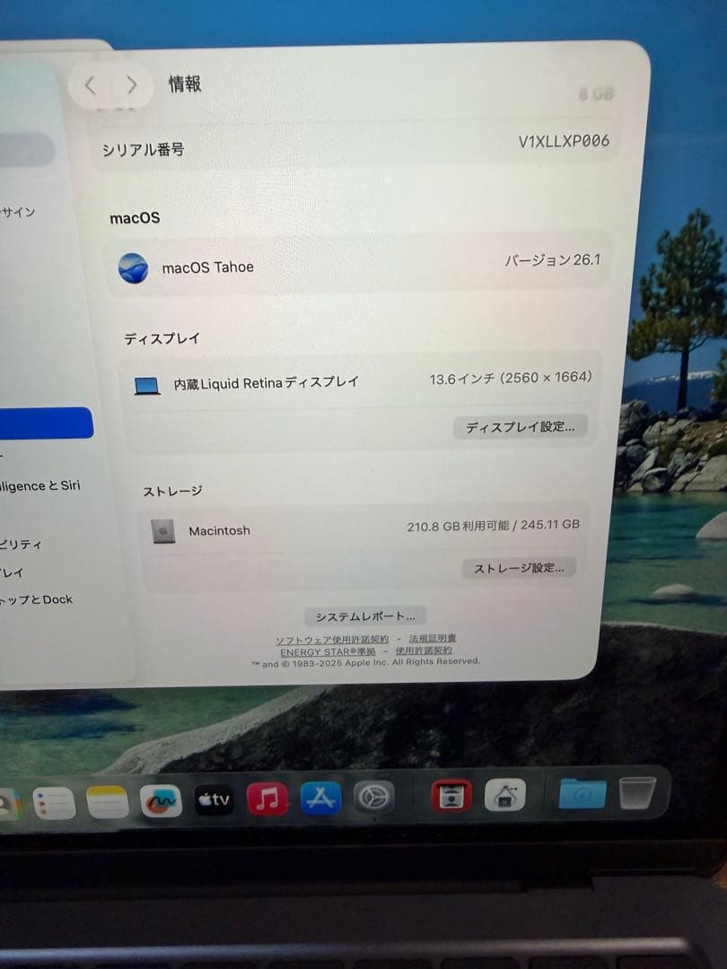 macbook air m2 充電器付き おまけカバー付き！