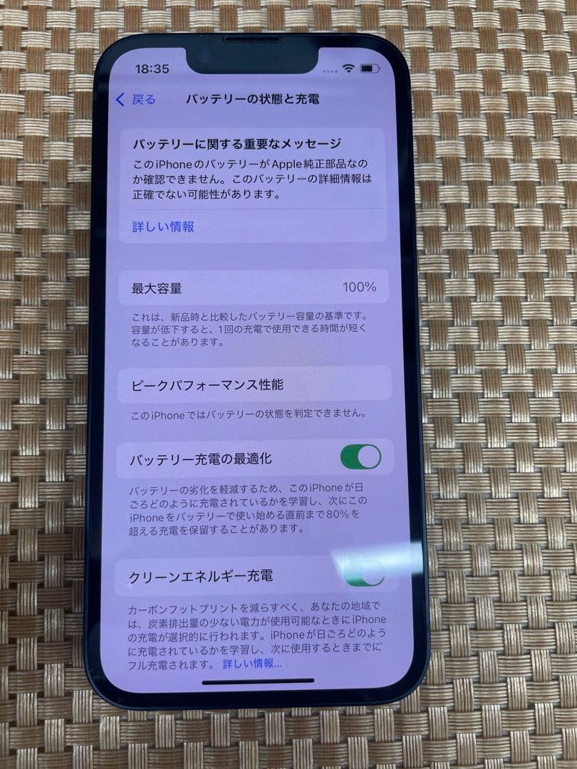 iPhone 13 mini 128 GB ミッドナイトSIMフリー【2800】