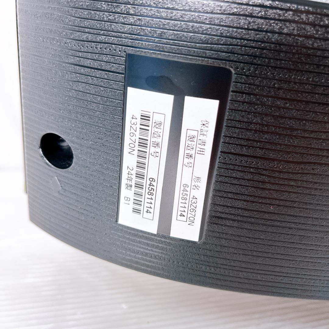 TOSHIBA 東芝 REGZA 43インチ 4K 液晶 テレビ 43Z670N