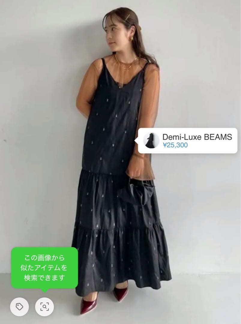 美品ne Quittez pas エンブロイダリーキャミソールドレスワンピース