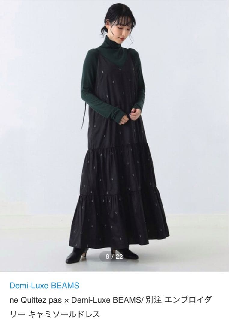 美品ne Quittez pas エンブロイダリーキャミソールドレスワンピース