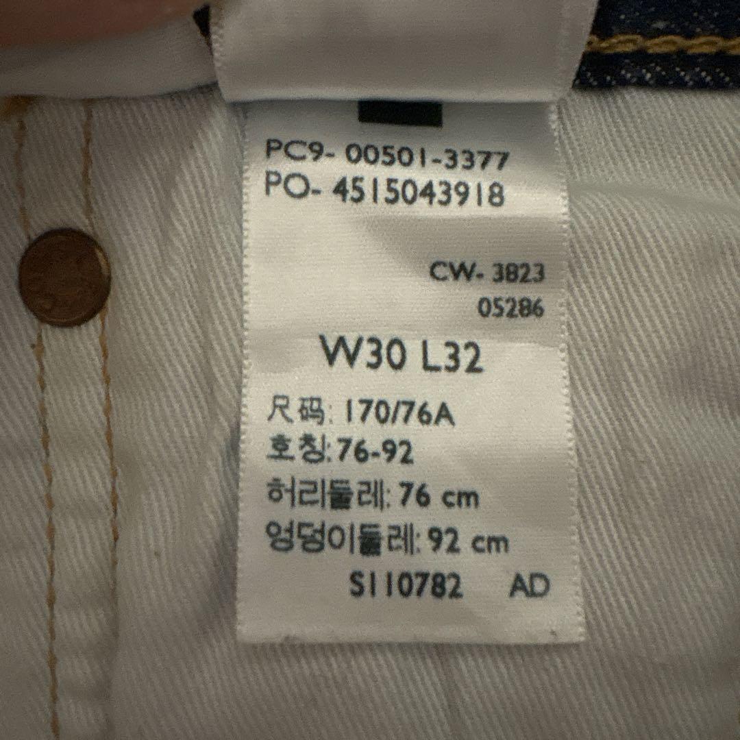 リーバイスプレミアム　501 W30 デニムパンツ