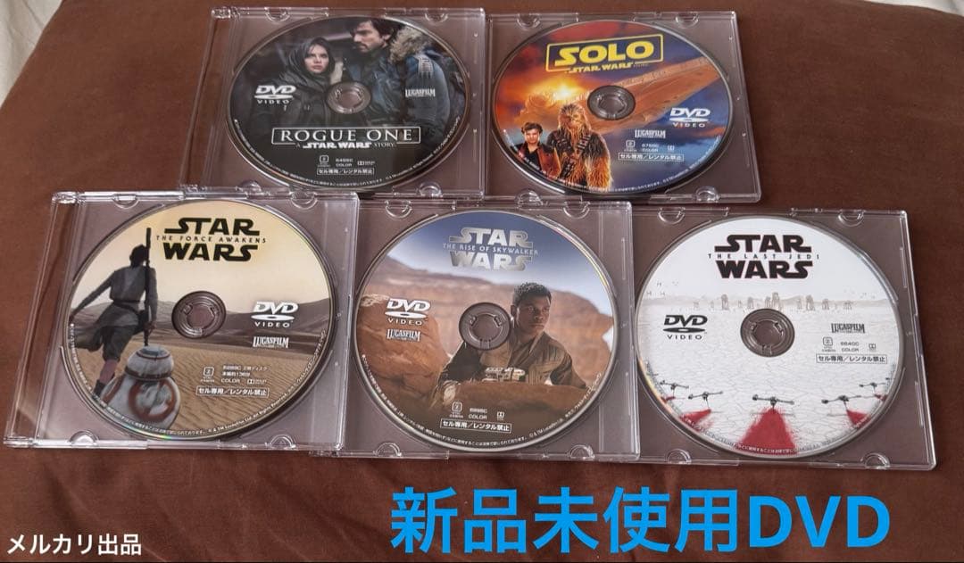 【新品未使用】「スター・ウォーズ 」DVD 5枚セット