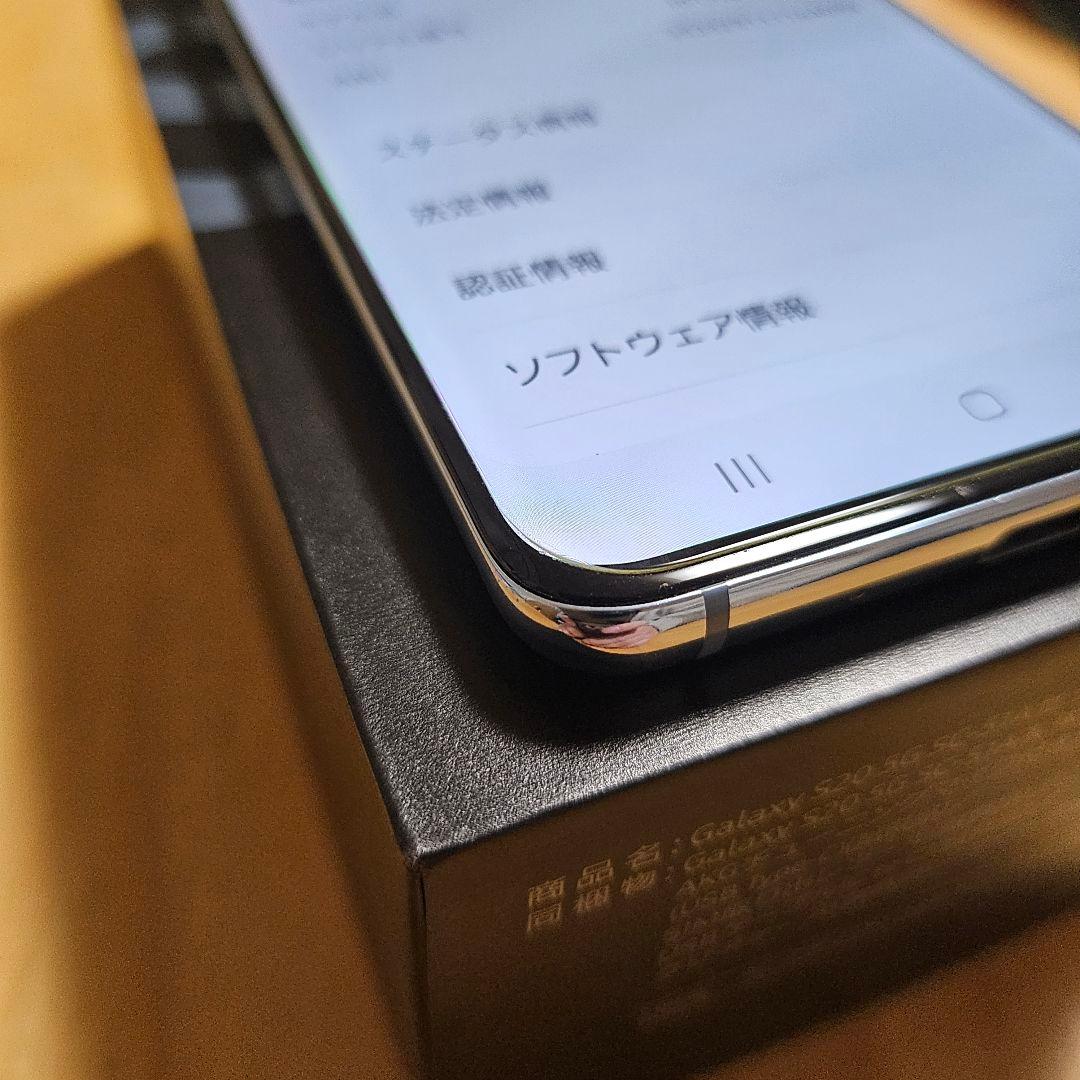 【美品】ドコモ Galaxy S20 SC-51A ブルー 純正イヤホン付