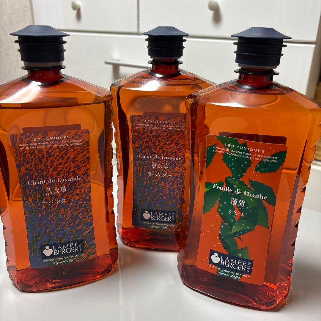 ランプベルジェ　パフュームオイル　ラベンダー2本　ミント1本　計3本セット
