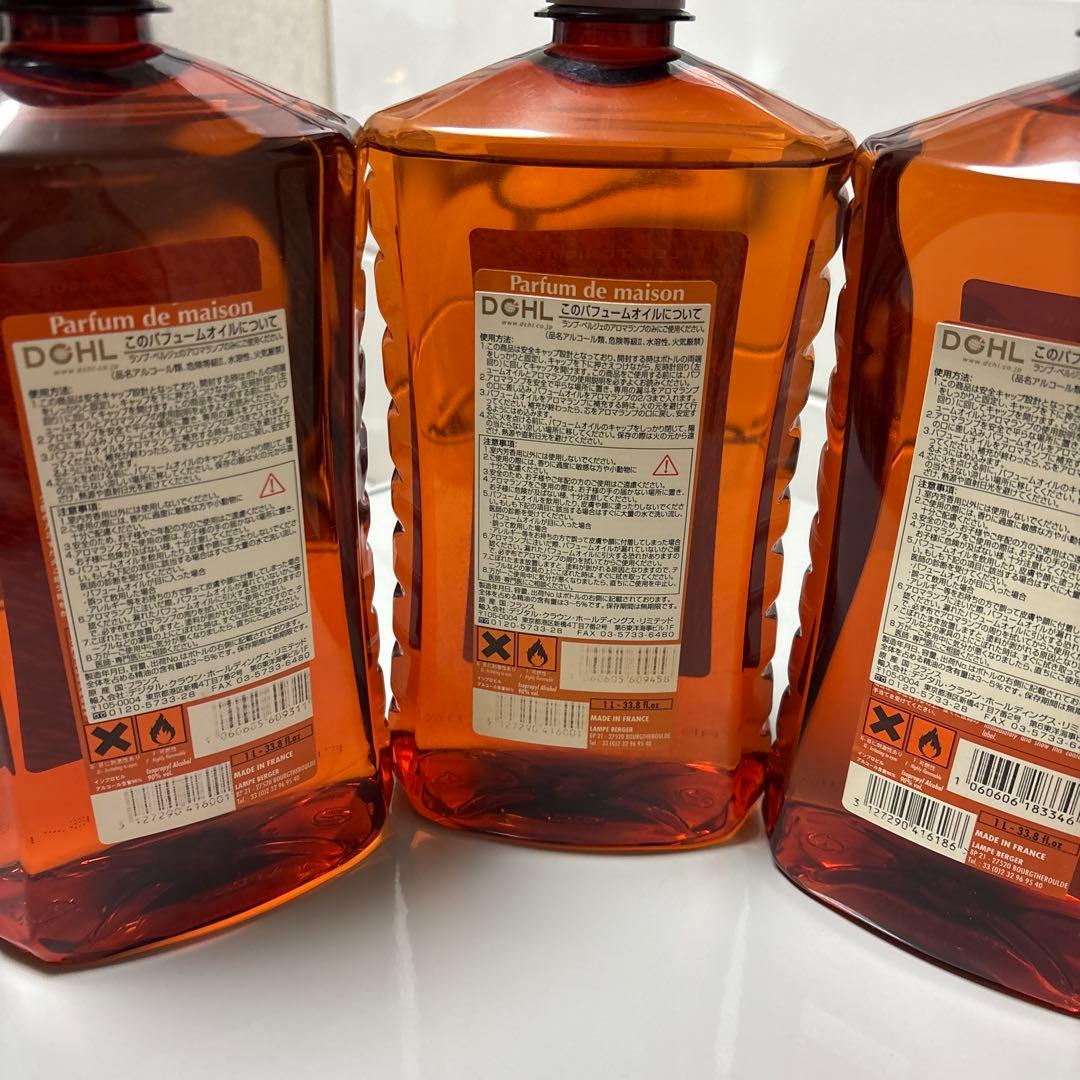 ランプベルジェ　パフュームオイル　ラベンダー2本　ミント1本　計3本セット