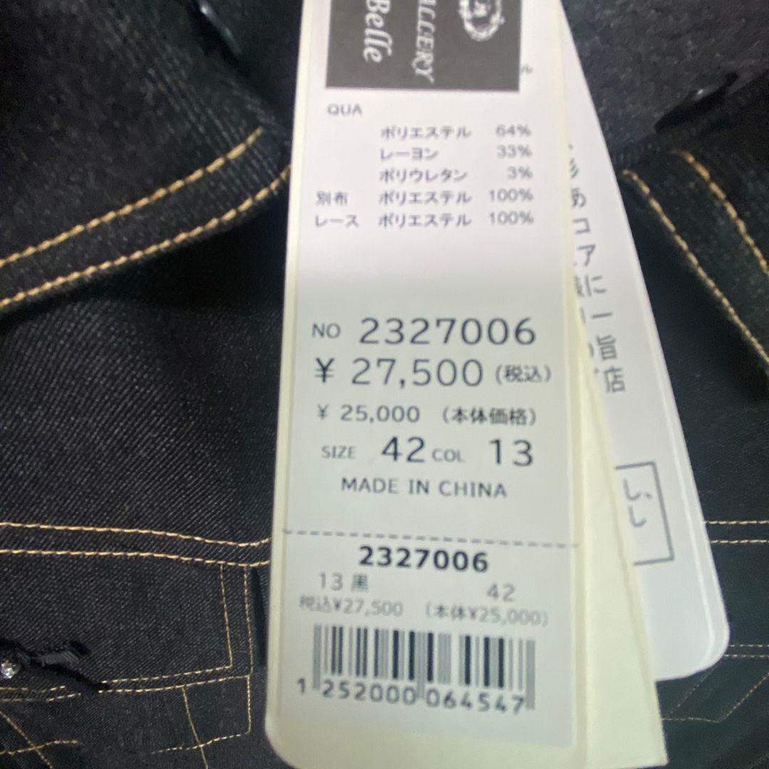 【新品】スーパービューティー♡デニムジャケット42♡ブラック