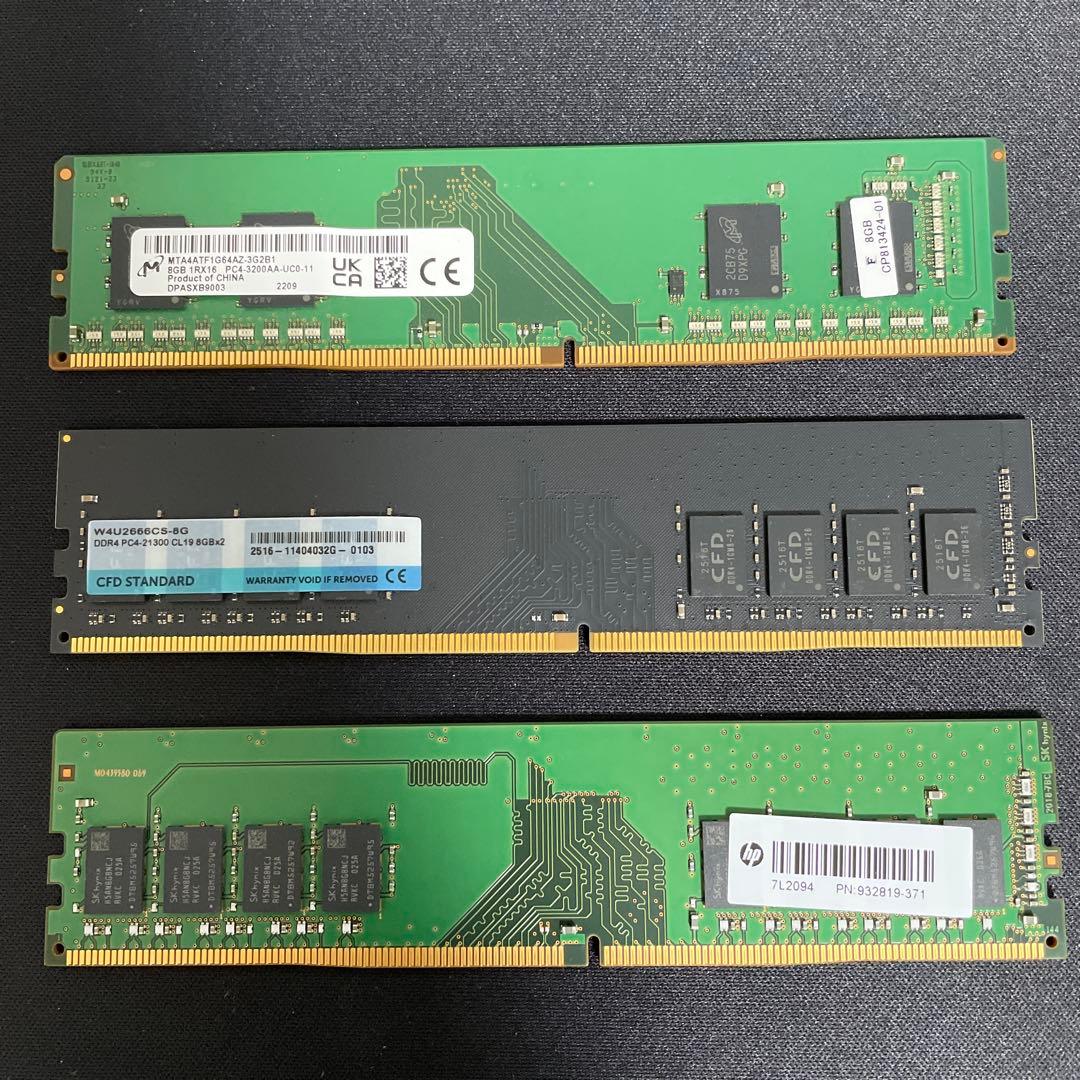 PCメモリ DDR4 8GB ×3本