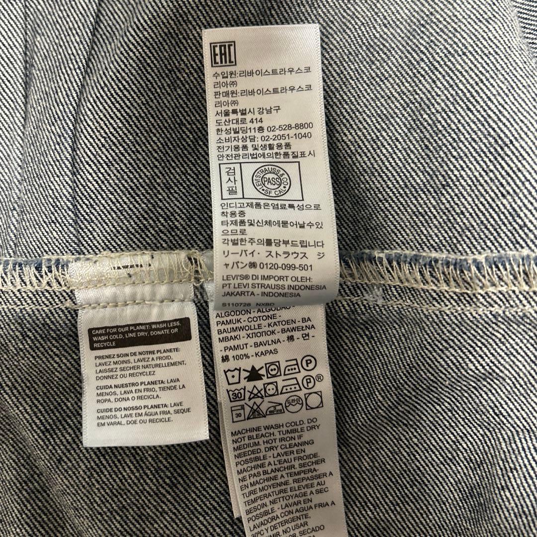 LEVI'S PREMIUM 1st 大戦モデル　デニムジャケット　サイズXL