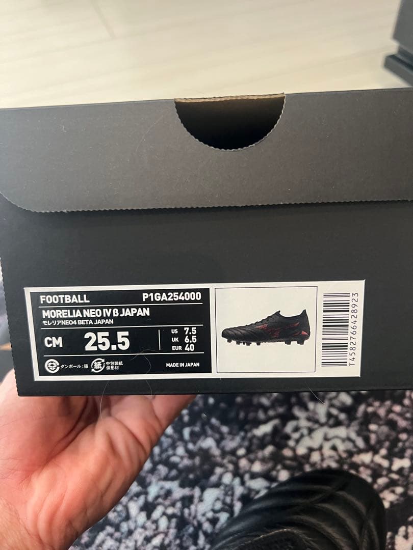 モレリアネオ4β japan 25.5