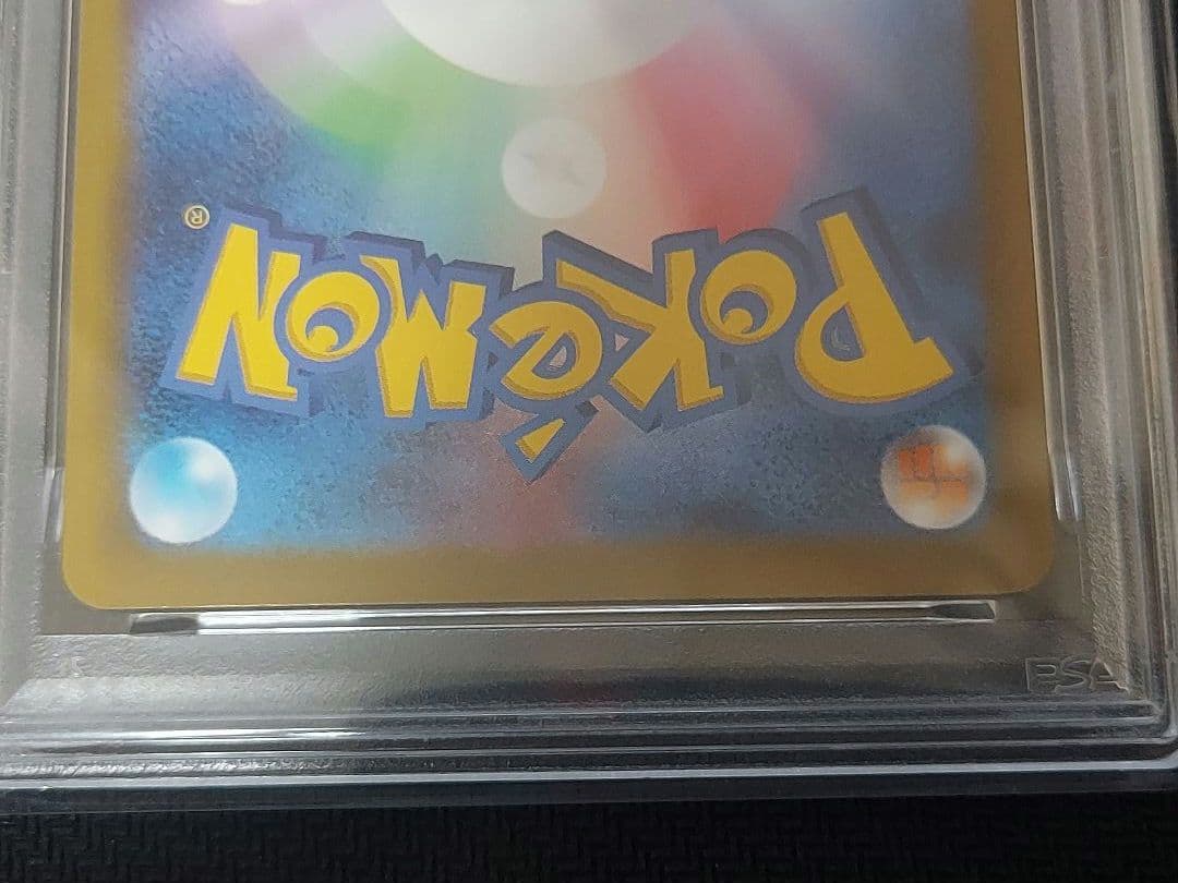 PSA10 ピカチュウ プロモ　3枚セット