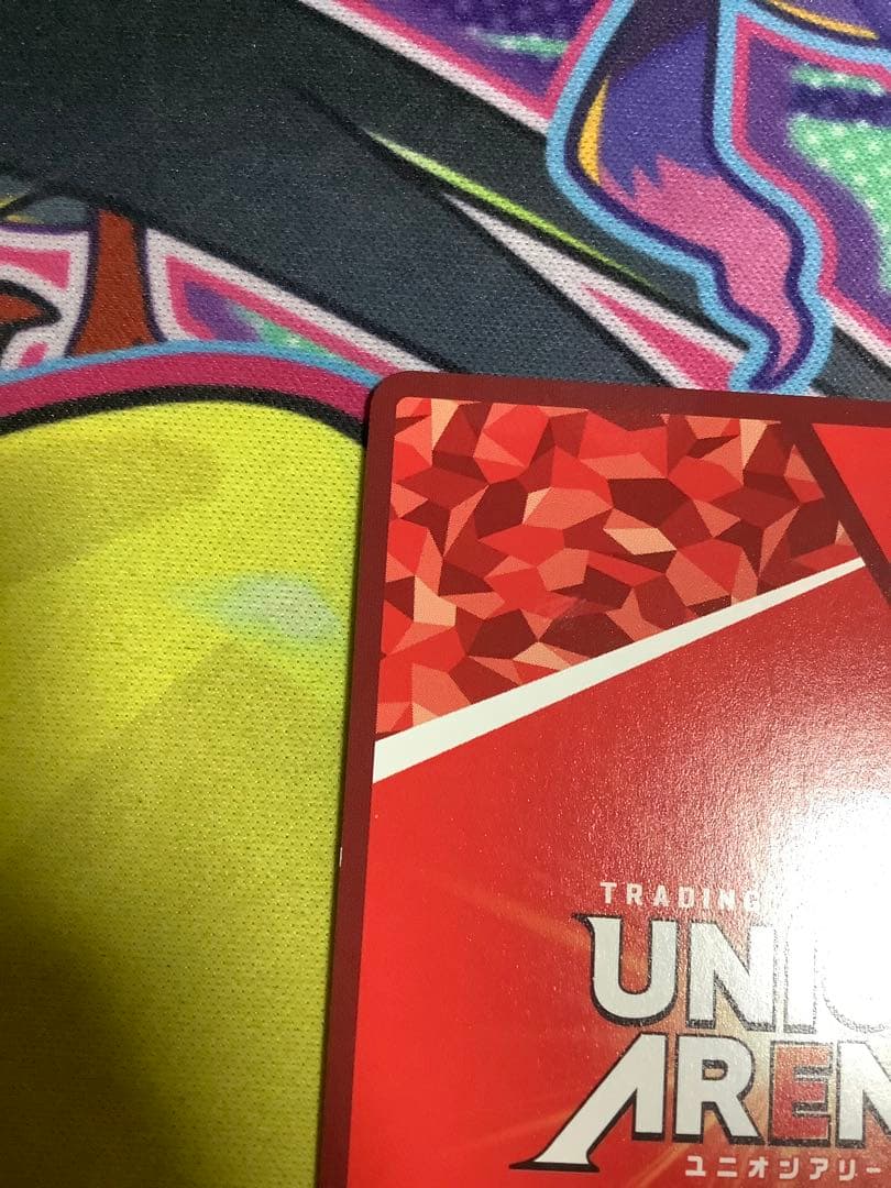 ユニオンアリーナ　カグラバチ　漆羽洋児　パラレル　星2