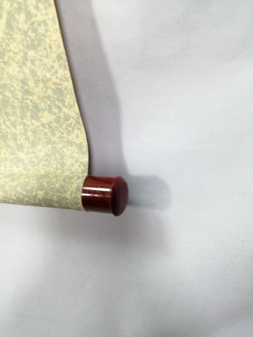 【茶道具】大徳寺　後藤瑞巌和尚筆『雲無心出岫』一行　茶掛　掛軸　軸C28