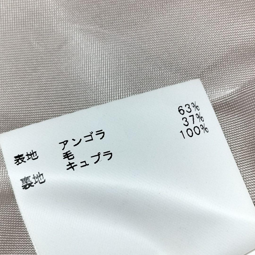 ANAYI スタンドカラーコート アンゴラ混 ビーバーコート フレア袖 38