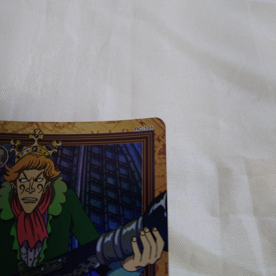 送込！ワンピースカードダス:ハイパーバトル:Mr.9(レア)C362