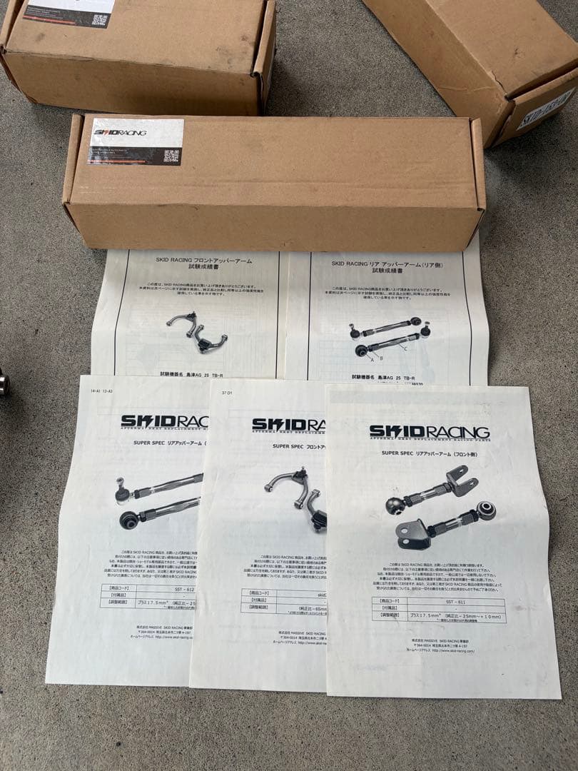 18クラウン　鬼キャン　スキッドレーシング アーム 一式4セット