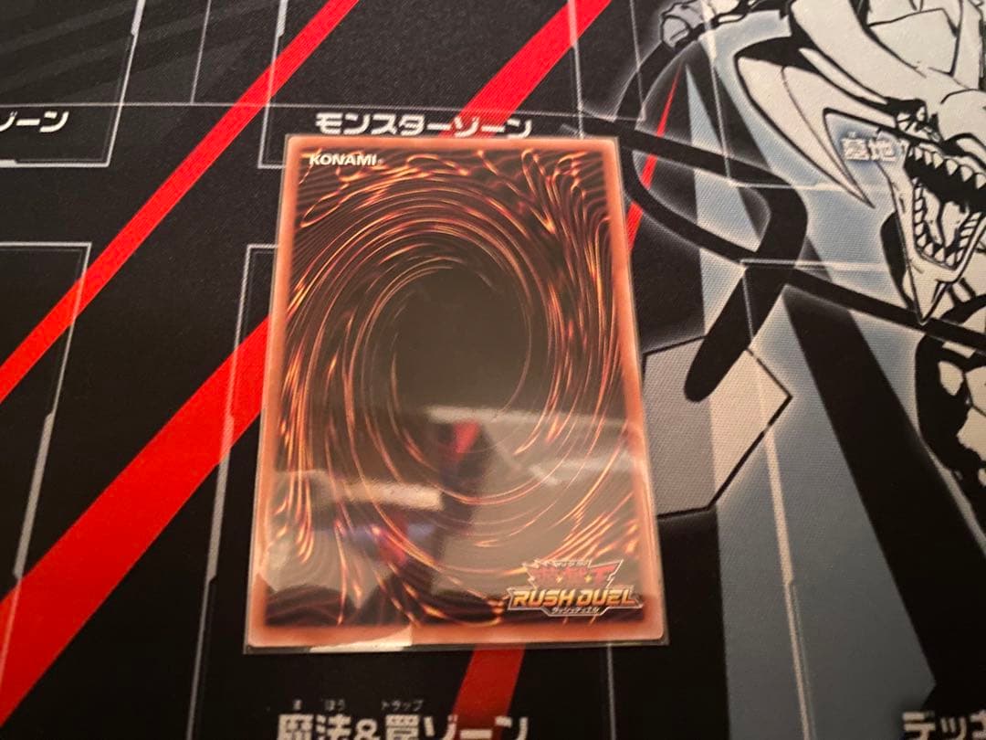 【遊戯王RD】任務完了　オーバーラッシュレア　イラスト違い