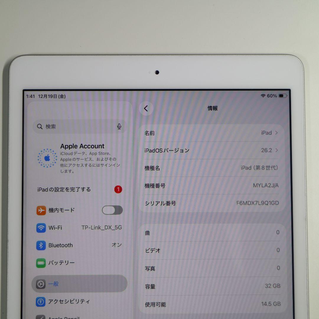 【良品】iPad (第8世代) 32GB WiFi