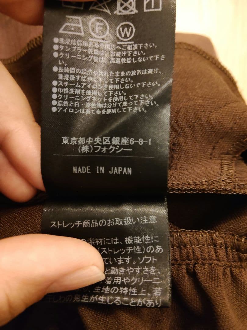 FOXEY NEW YORK ノースリーブ ティアード　ワンピース ブラウン