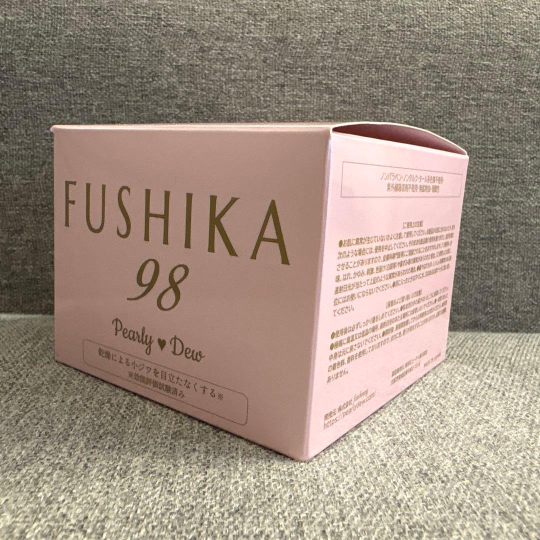 パーリーデュー FUSHIKAフシカ98美肌ジェルエレガントモイスチャー100g