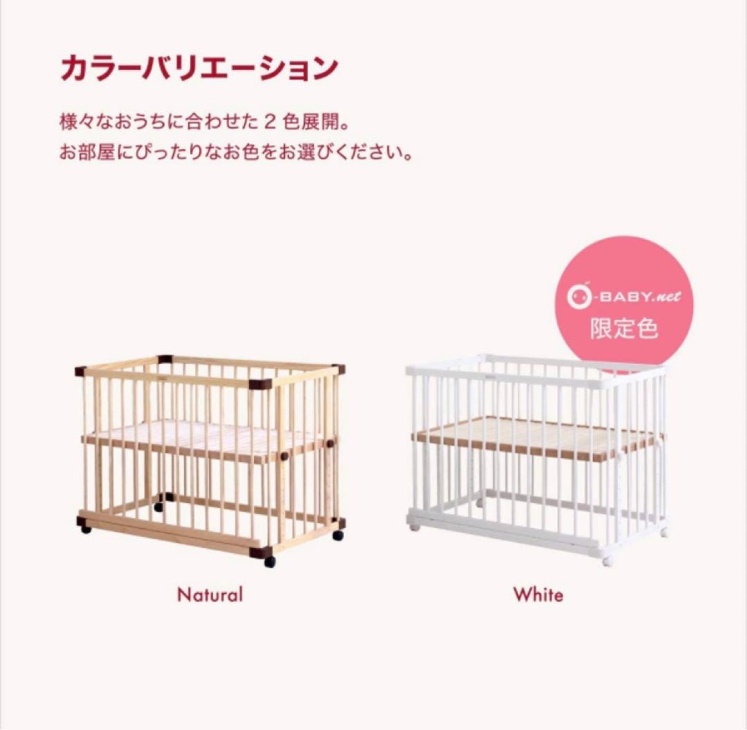 ファルスカ　ベッドサイドクリブ Farska Bedside Crib