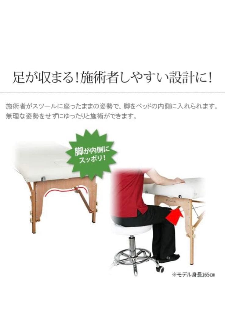 軽量 折りたたみ マッサージベッド 木製・有孔 チョコレート