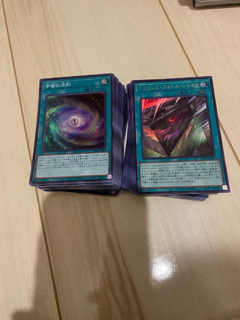 遊戯王　スーパーレア以上　1200枚　優良カードのみ　セット