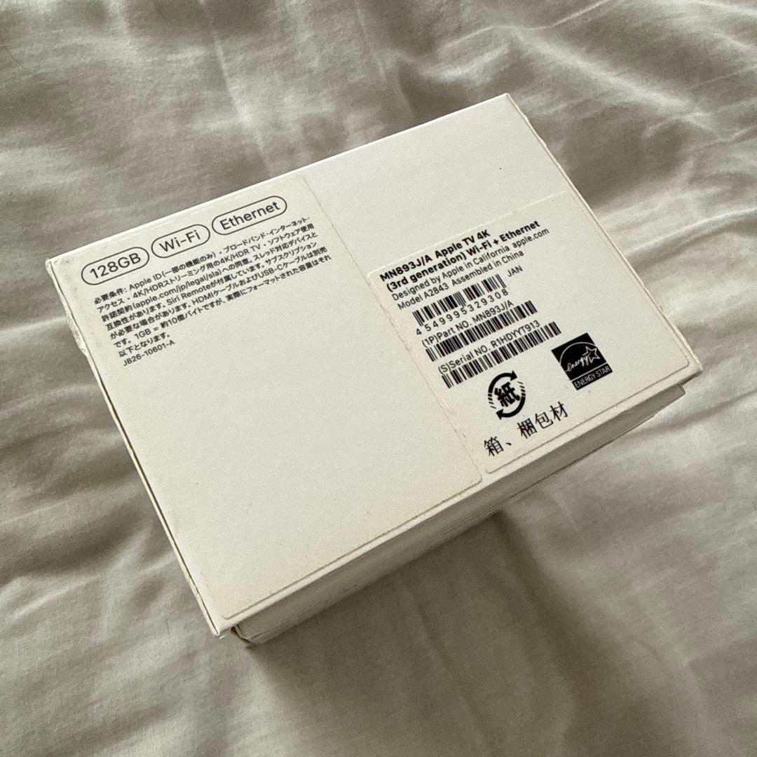 Apple TV 4K(第3世代) MN893J/A